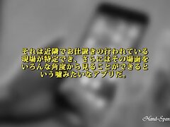 0370_HS-AFSPSN_HD Excited Asian Beauty's Casting Couch Cumshot Adventure