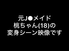 maidMomo3 Spontaneous Sex Adventure Anywhere - Hot Impulse Encounters Awaits You