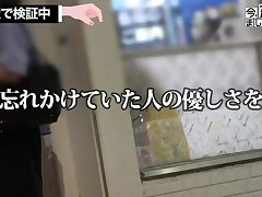 300MIUM-1054 Bound Beauty Japanese Doll's Sensual Toy Journey to Ecstasy!