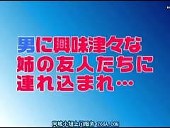 HUNTA-138 Passionate Woman Gets Intense Pleasure Everywhere