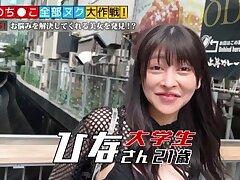 529STCV-214 Japanese Beauty Rides Big Cock Hard For Ultimate Pleasure