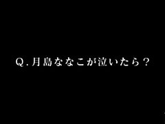 BBAN-107 Sizzling Night with a Sultry Asian Doll Hard & Deep Adventures